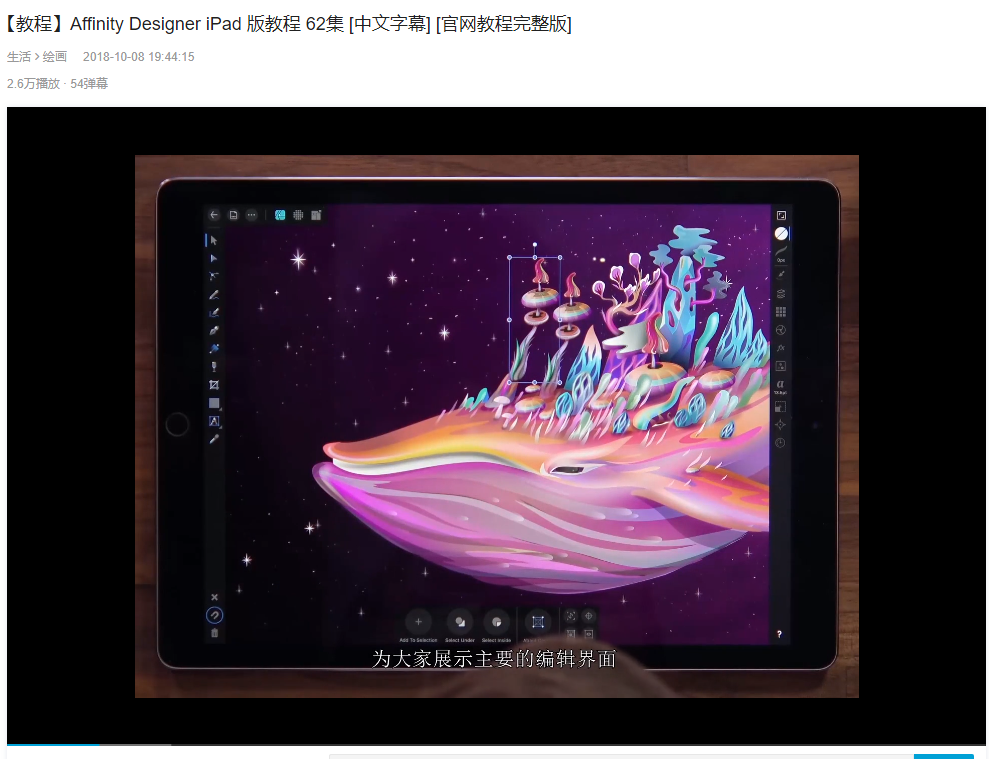 PG电子·麻将胡了官方网站游戏美术