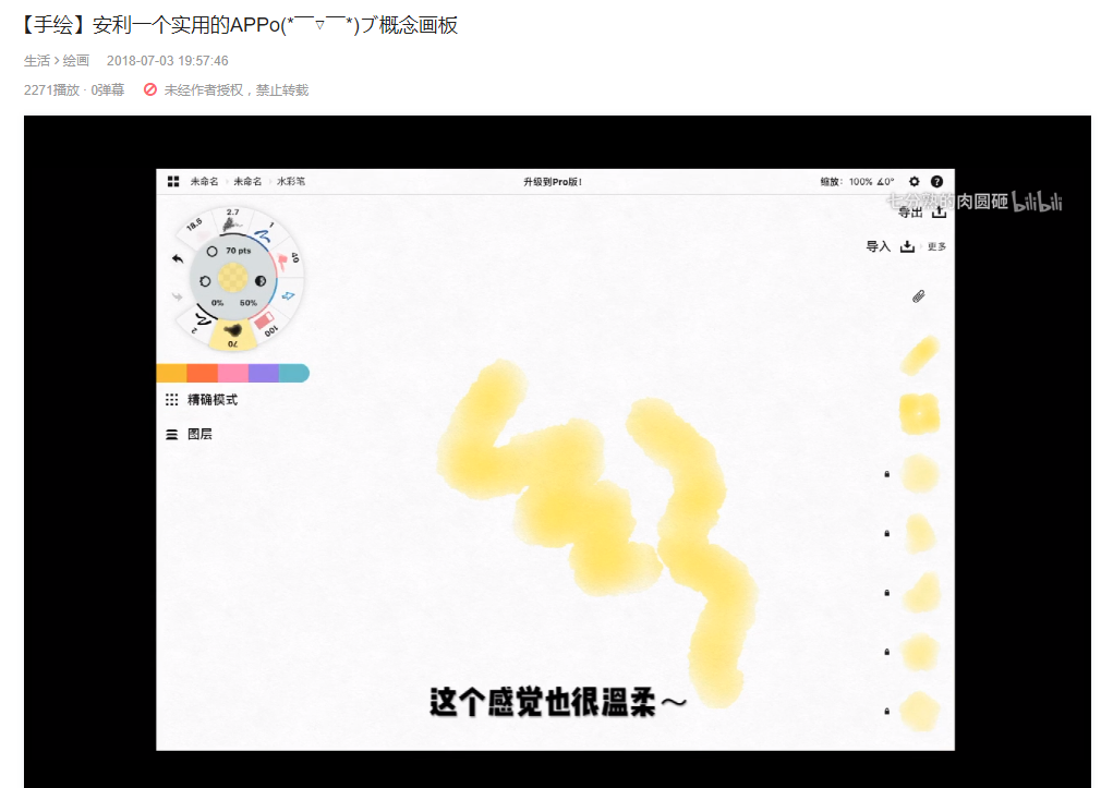 PG电子·麻将胡了官方网站游戏美术