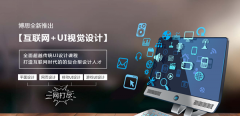 PG电子·麻将胡了官方网站教育学游戏UI设计好吗