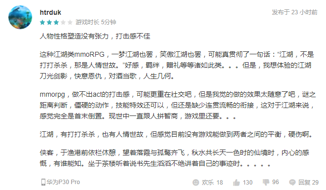 PG电子·麻将胡了官方网站游戏策划